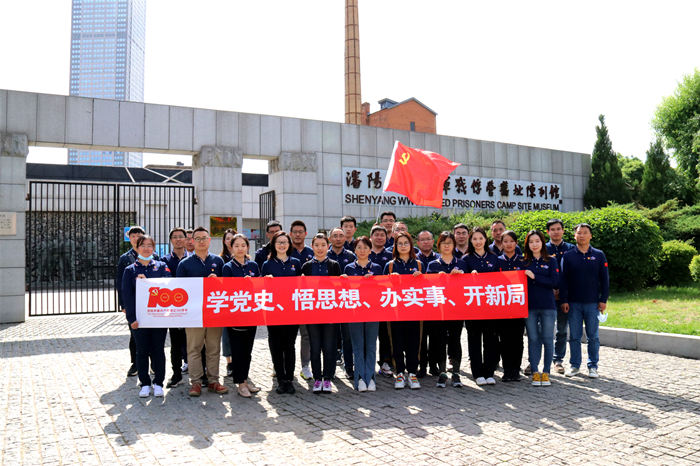 不忘初心、回望沈陽紅色歲月