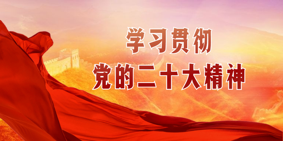 學(xué)習(xí)二十大精神 |習(xí)近平參加黨的二十大廣西代表團討論