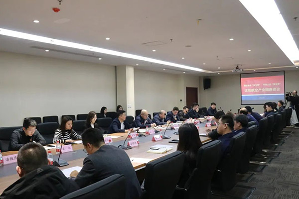 沈陽(yáng)航空產(chǎn)業(yè)集團(tuán)舉辦“園企融合雙引擎，環(huán)境之優(yōu)聚發(fā)展”主題座談會(huì)
